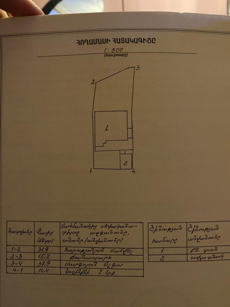 Продам загородный дом 500 м² по адресу Тавушская область, г. Дилижан, улица  Калинина, 62